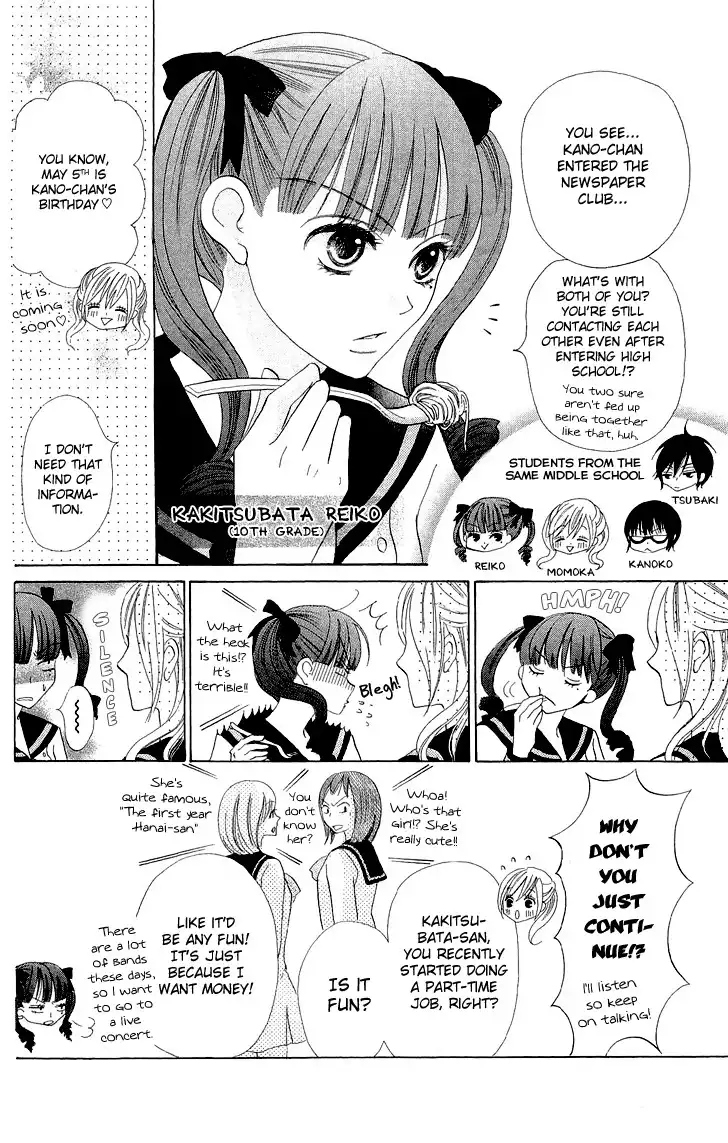 Koi dano Ai dano Chapter 3 8